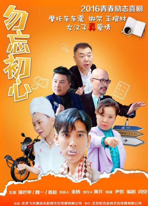 吓了的大婶